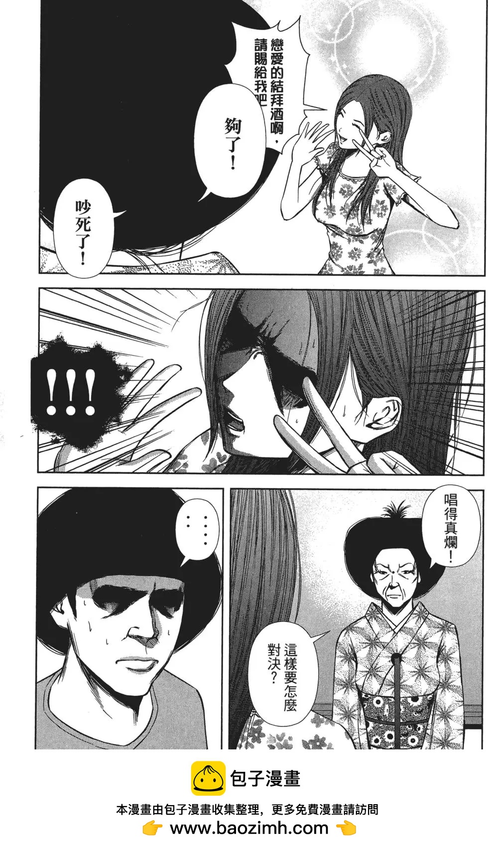 第 100 页