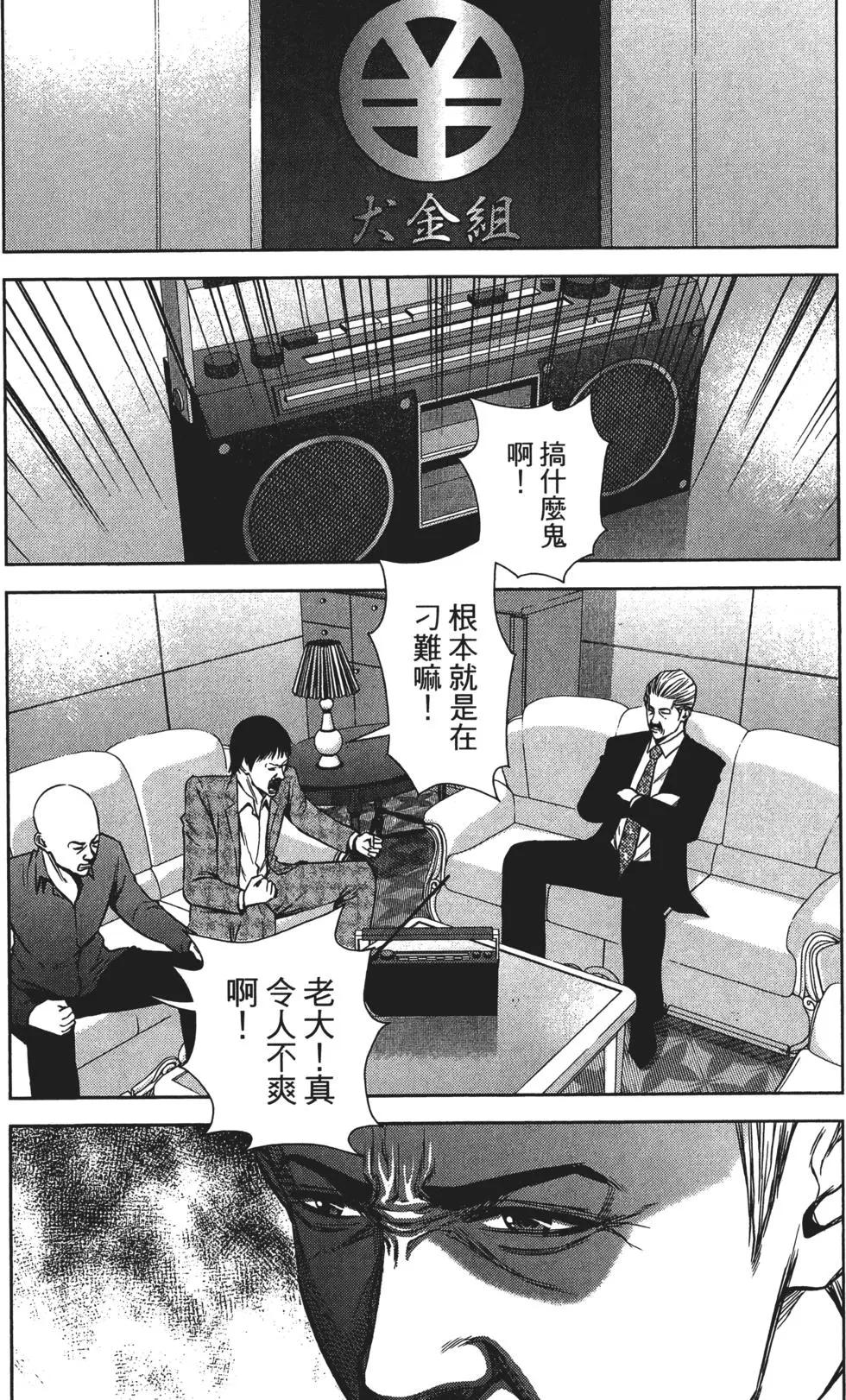 第 101 页