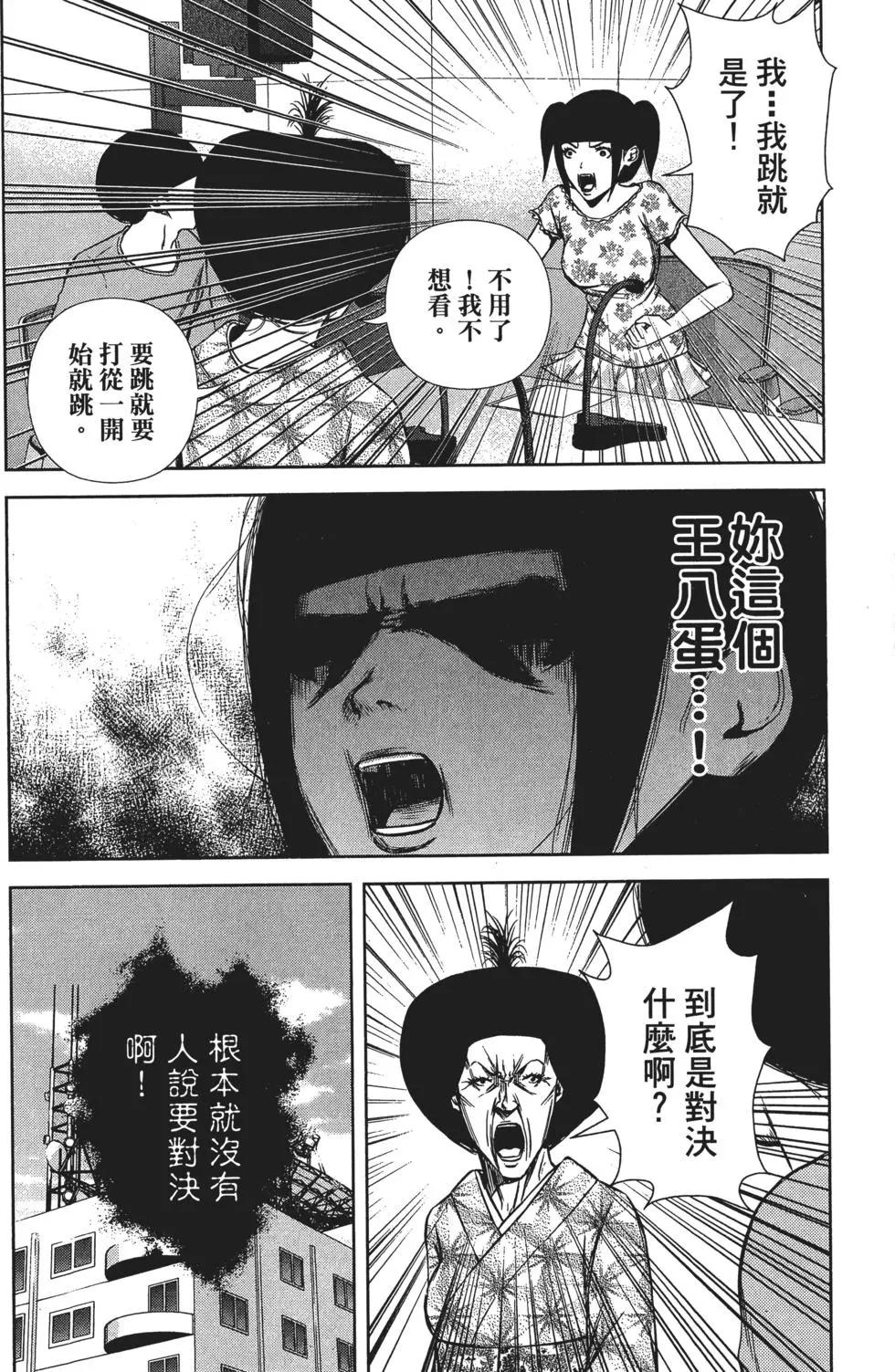 第 103 页