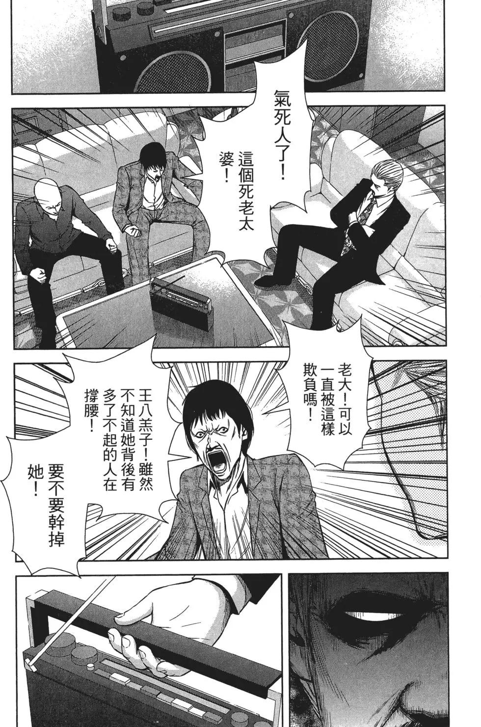 第 105 页