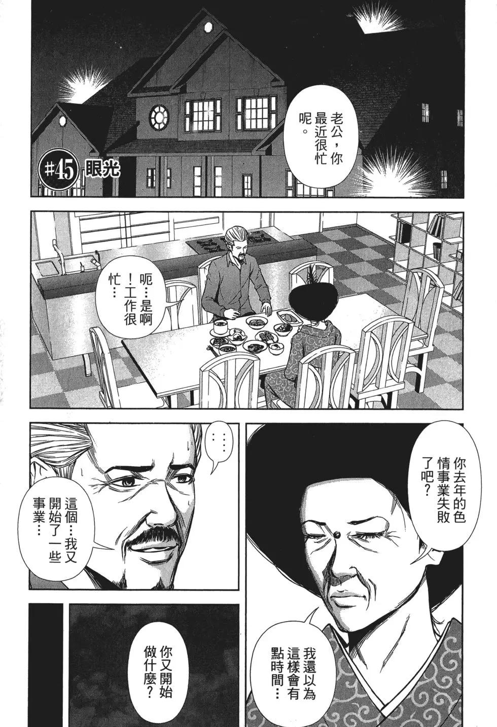 第 110 页