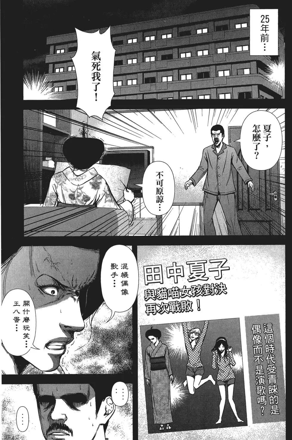 第 111 页