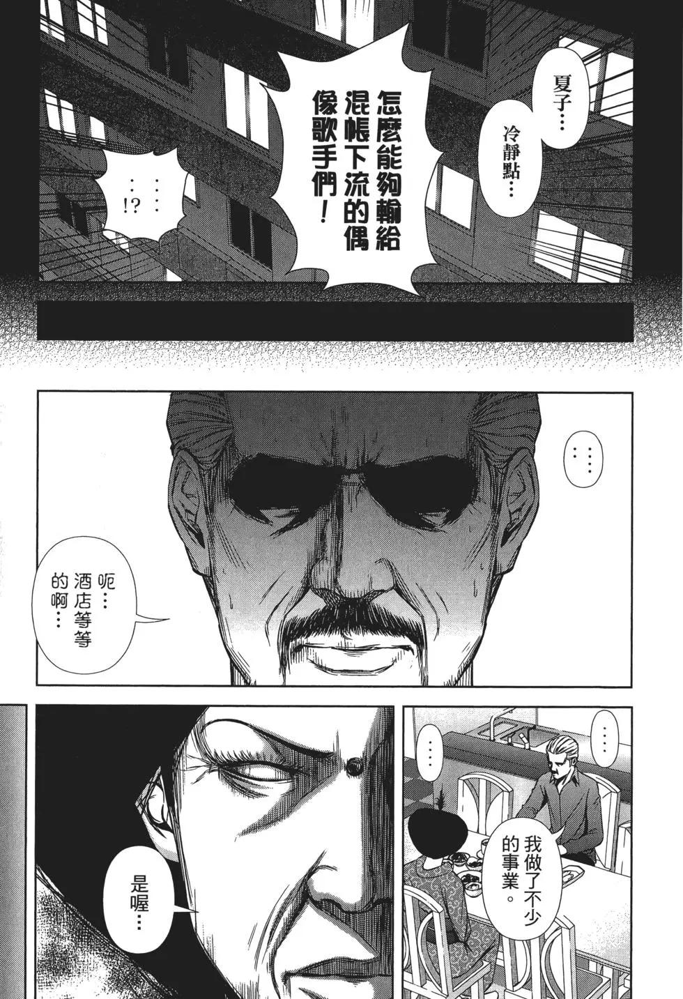 第 112 页