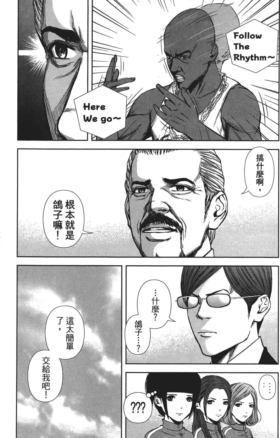第 116 页