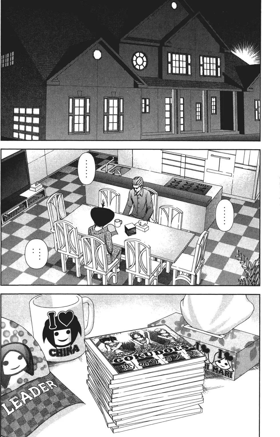 第 123 页