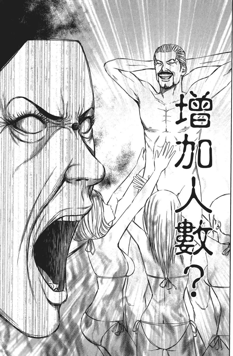 第 132 页