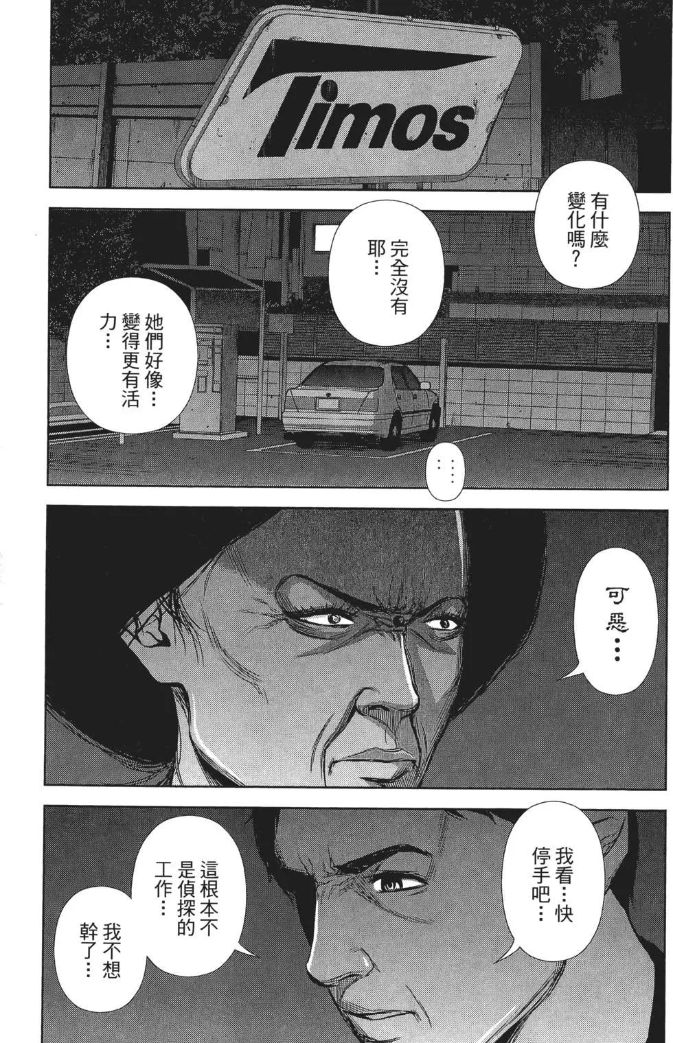 第 142 页