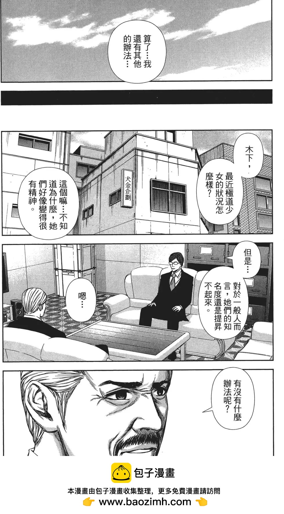 第 143 页