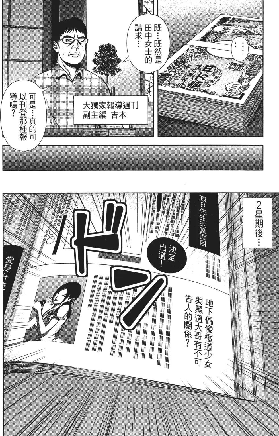 第 145 页