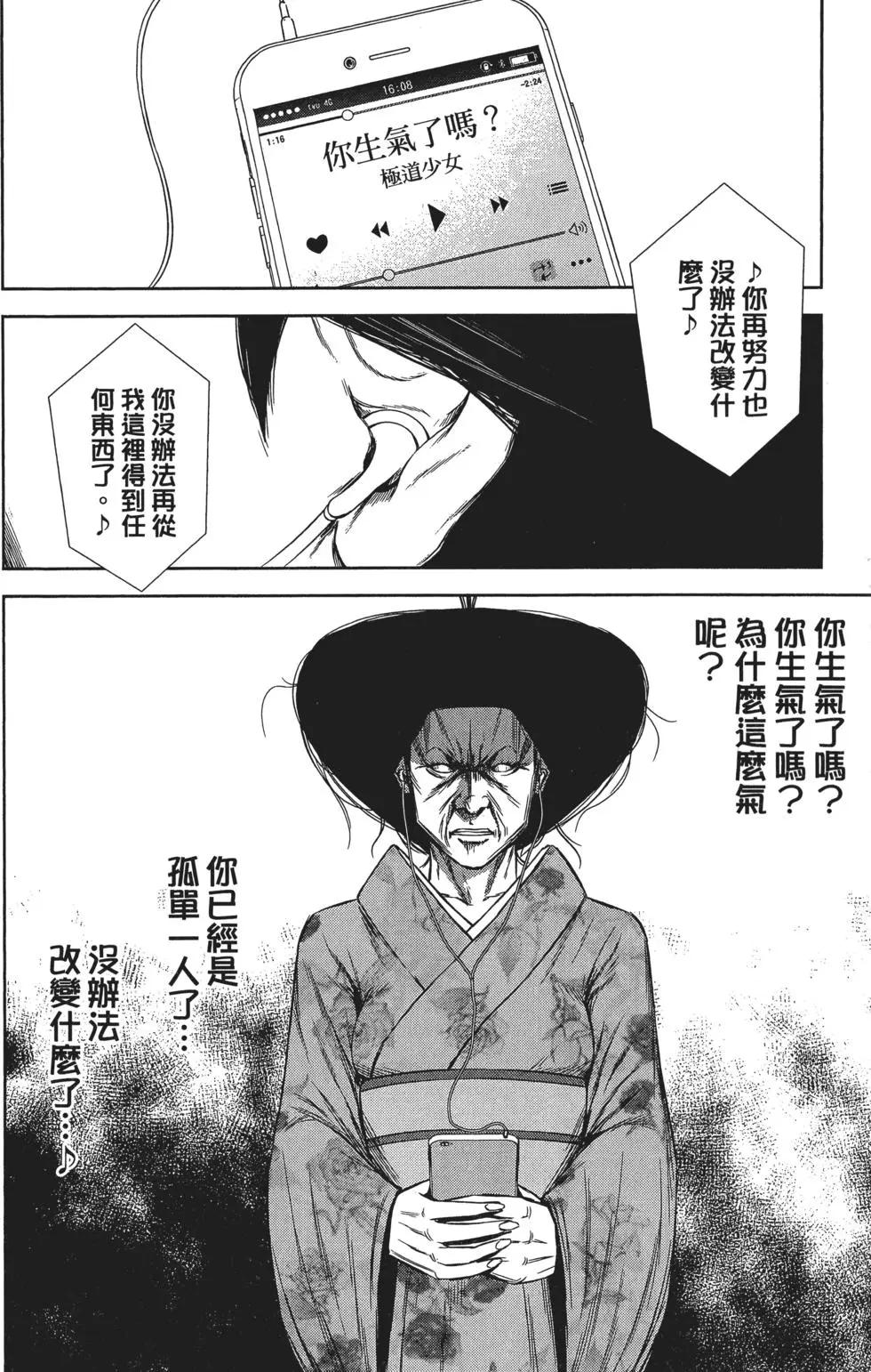 第 149 页