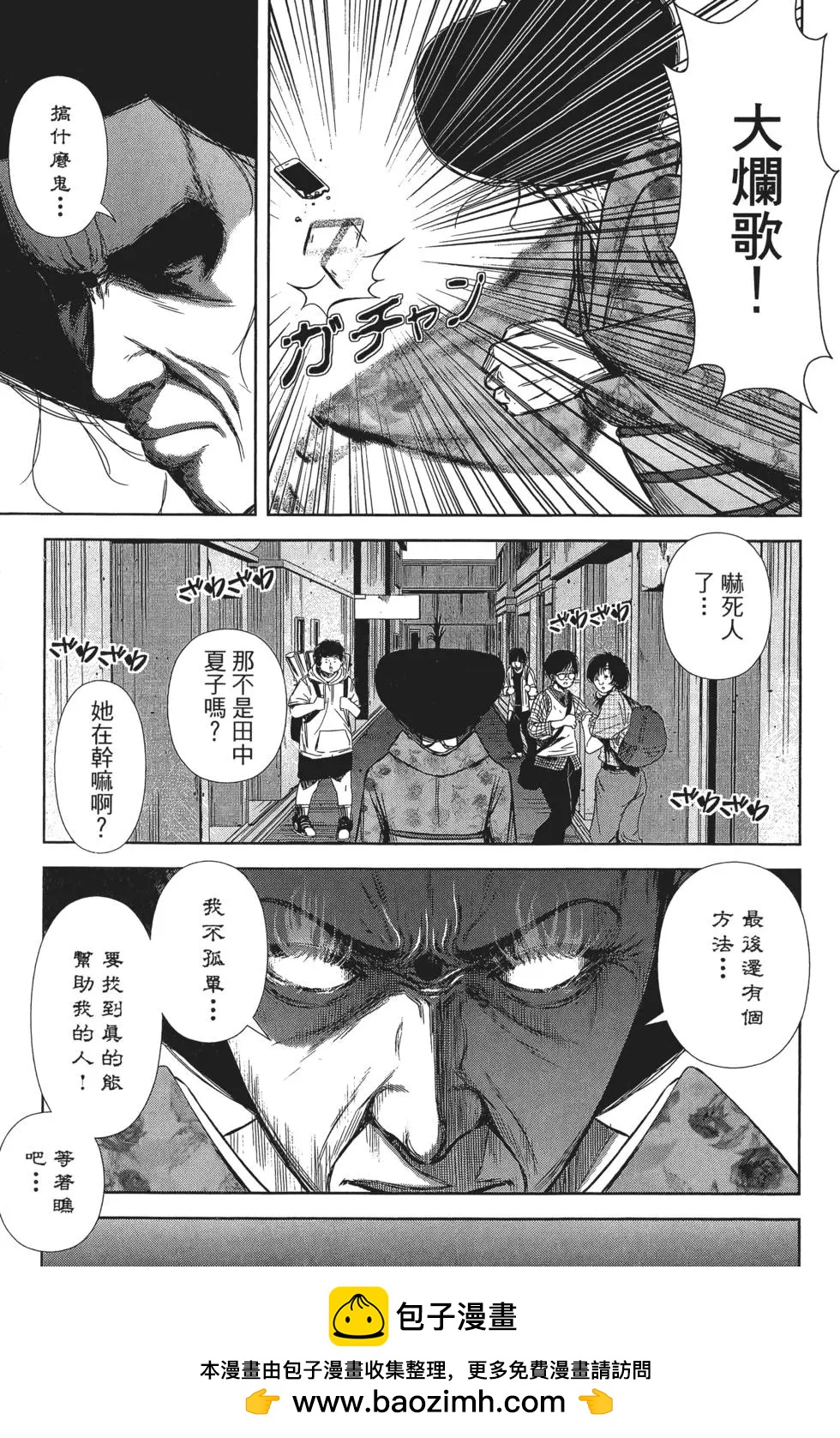 第 150 页