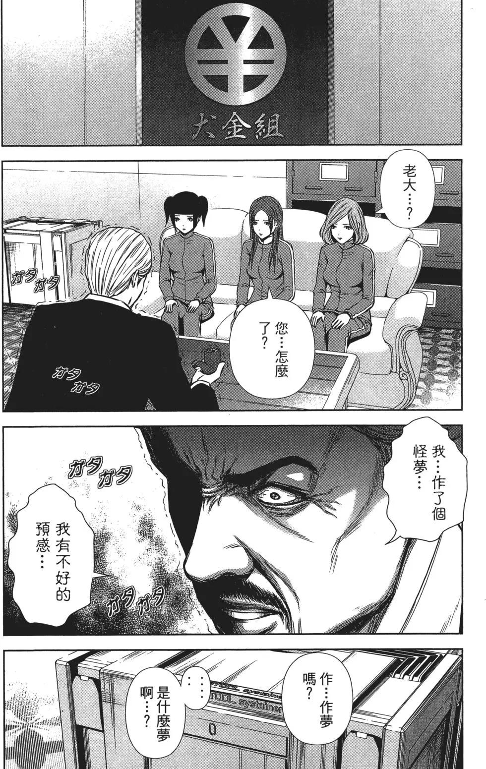 第 151 页