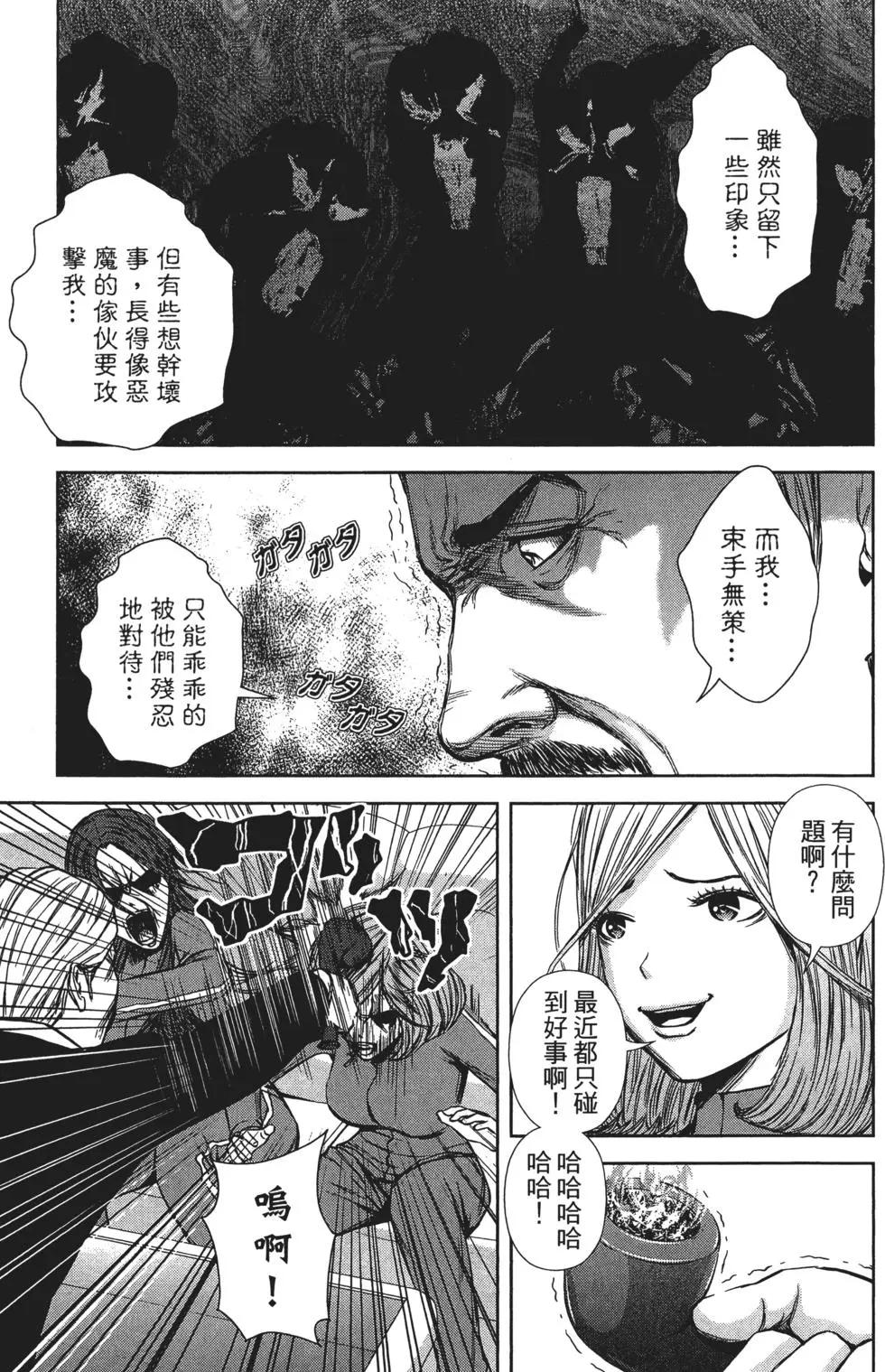 第 152 页