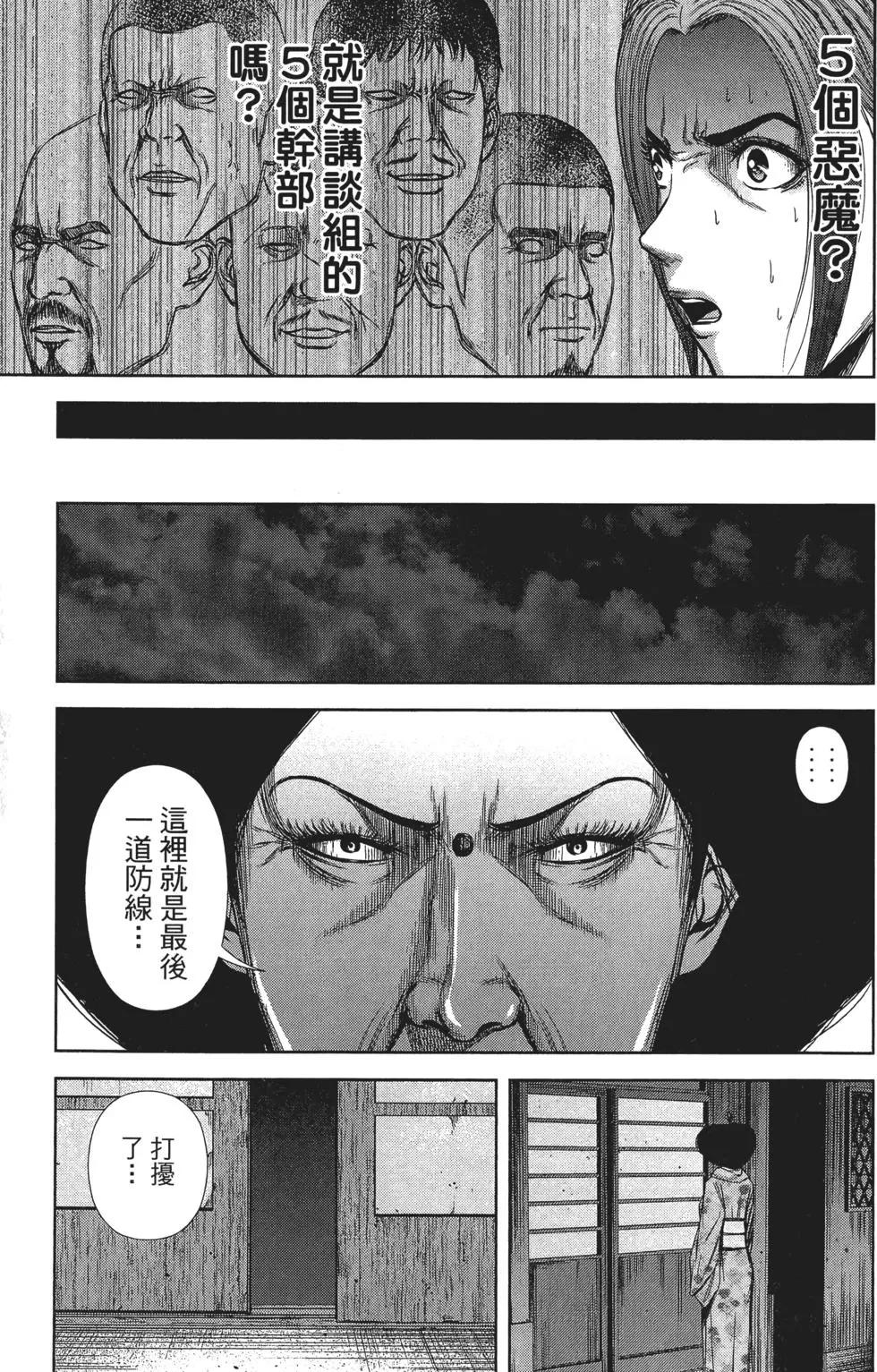 第 154 页