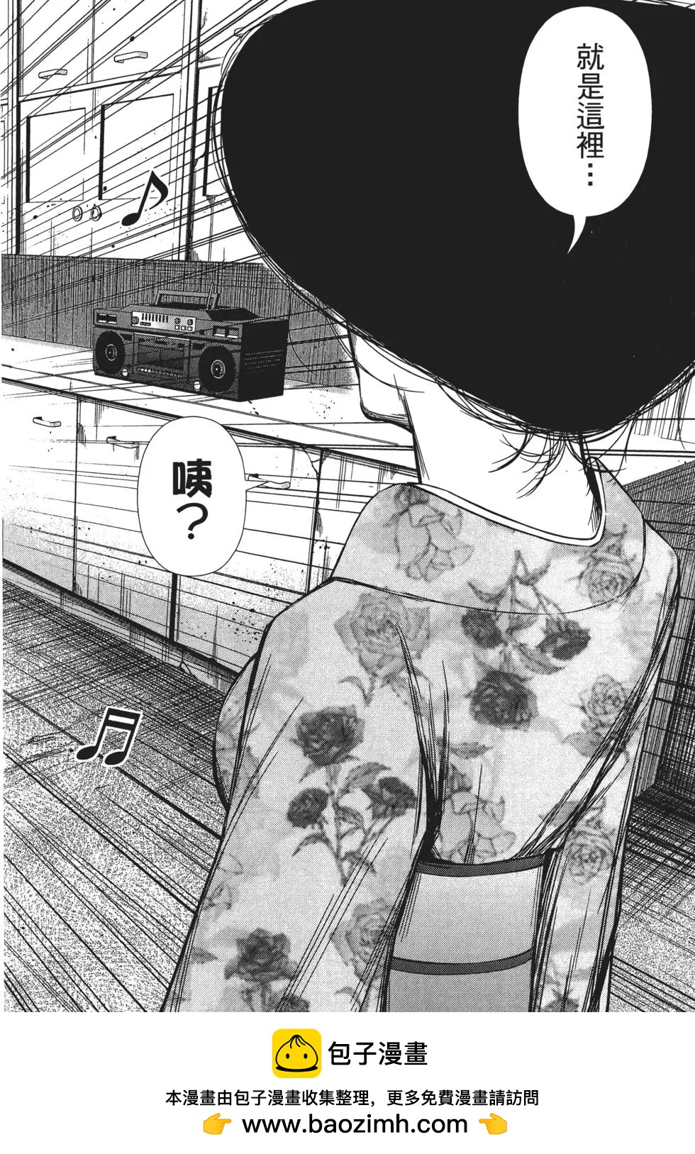 第 155 页