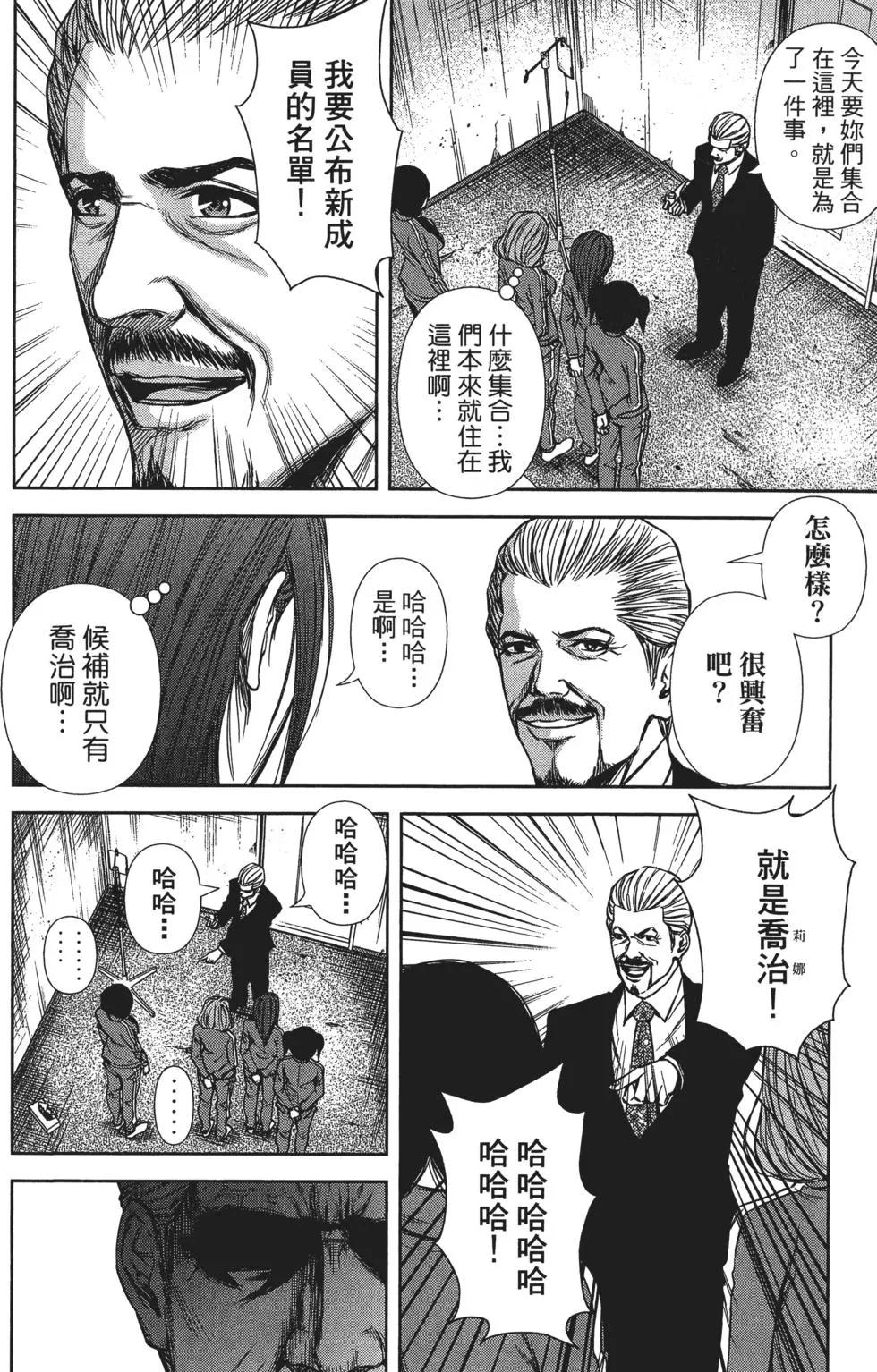 第 23 页