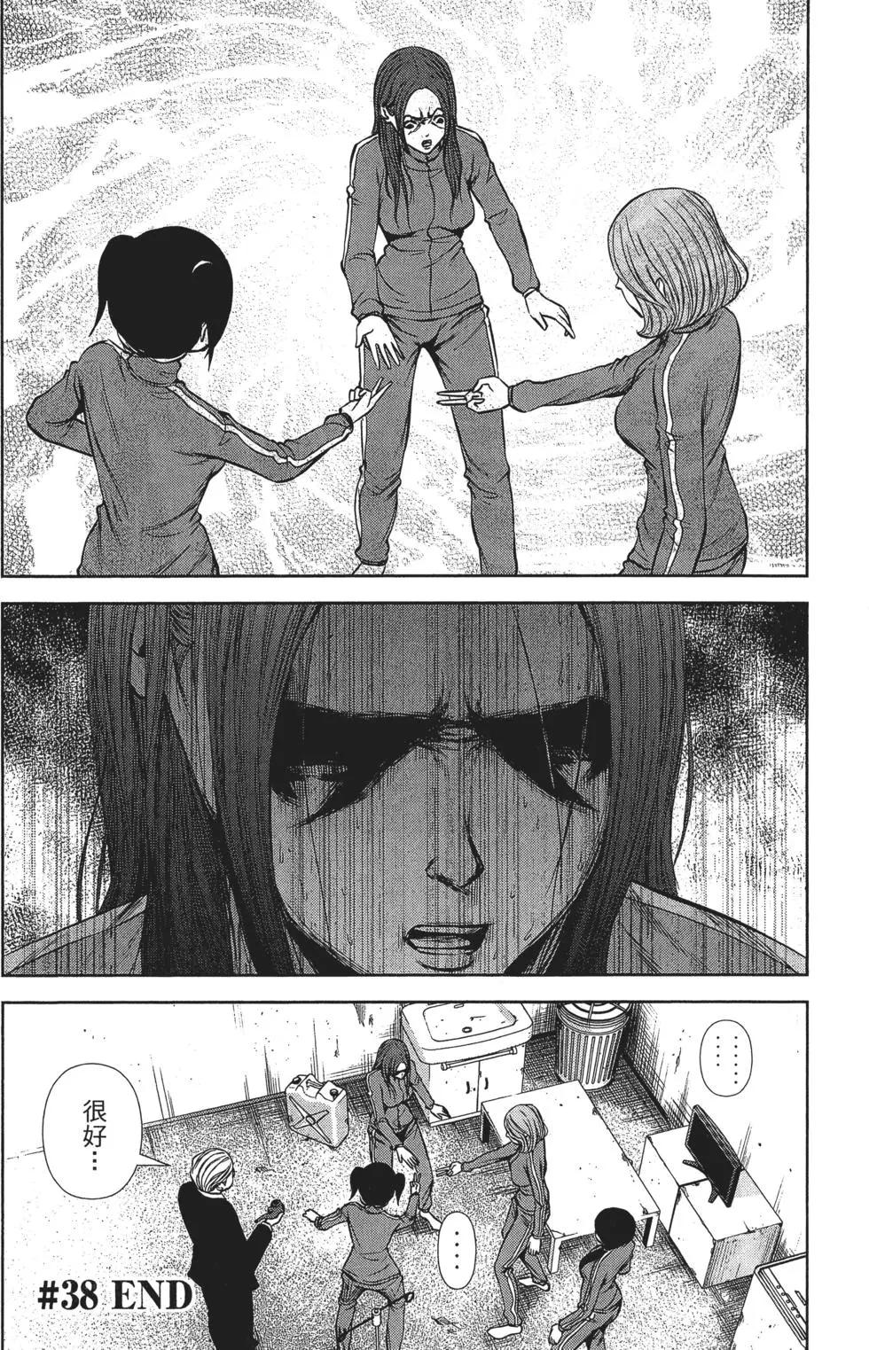 第 29 页