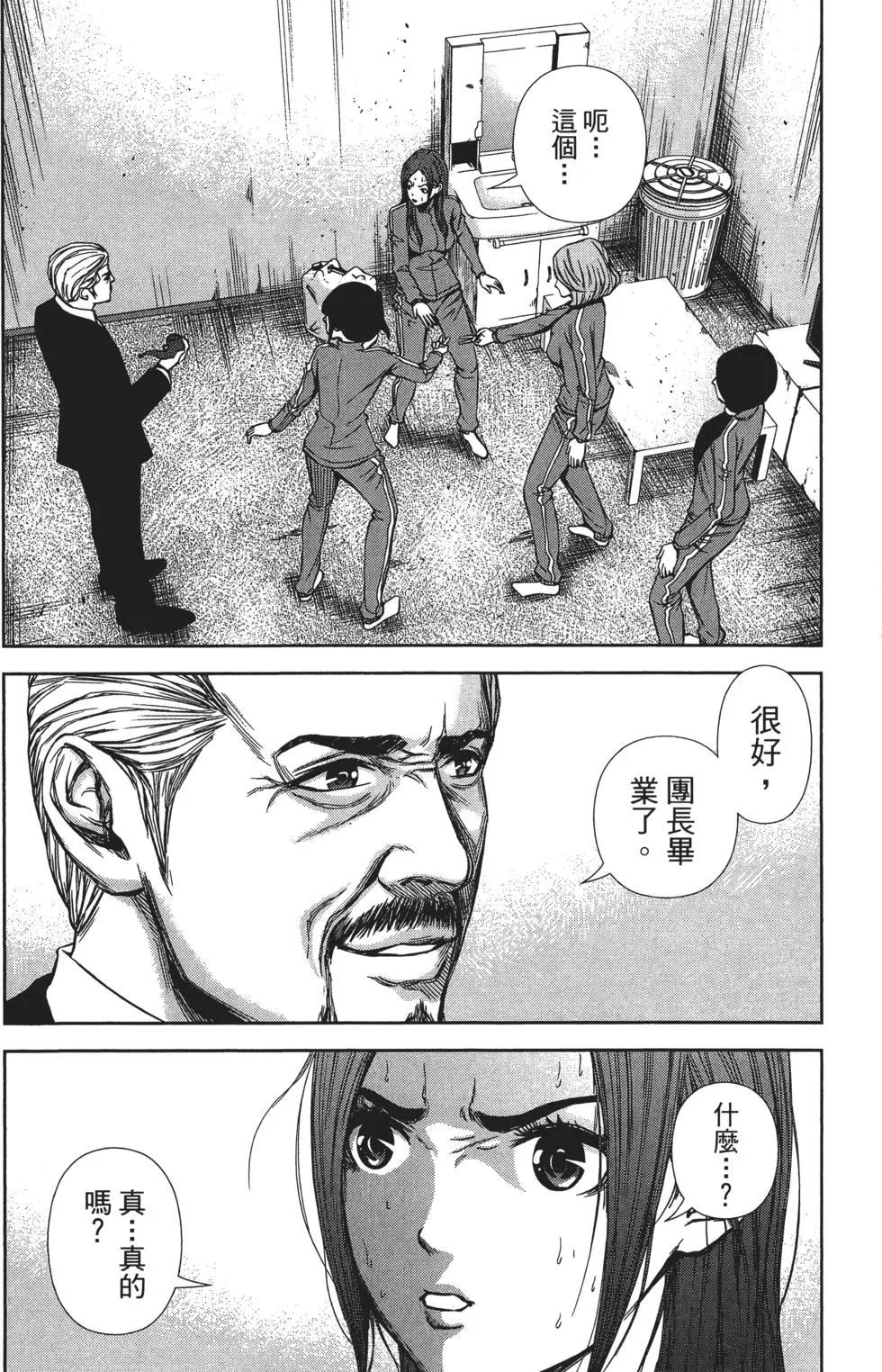 第 33 页
