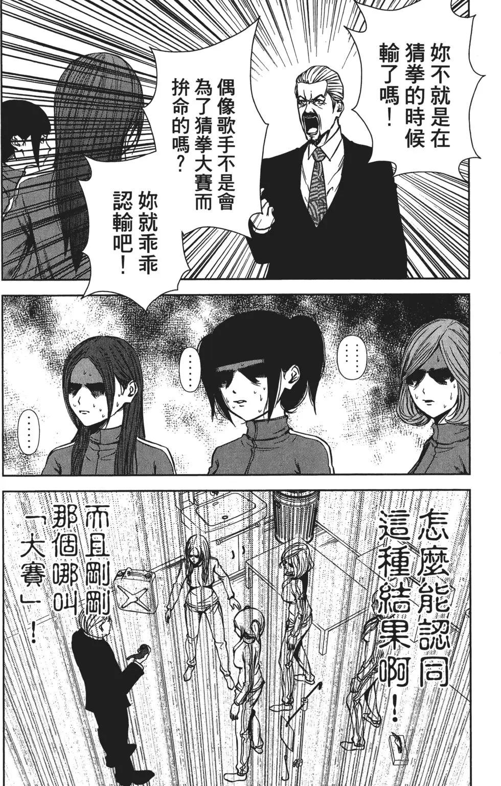 第 35 页