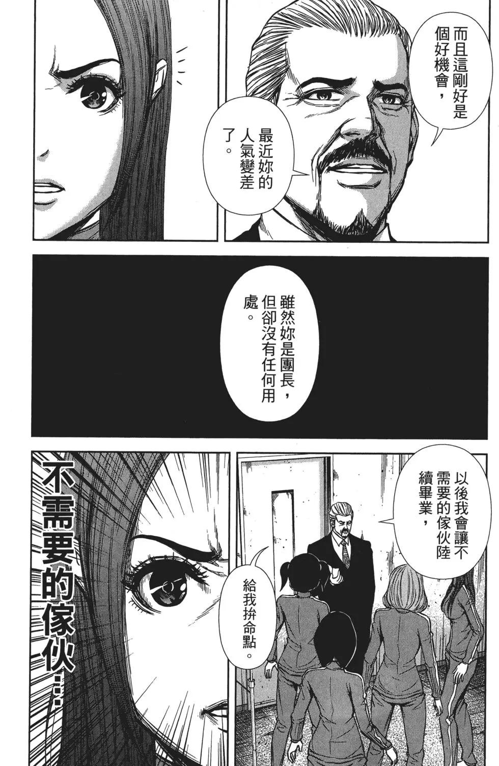 第 36 页