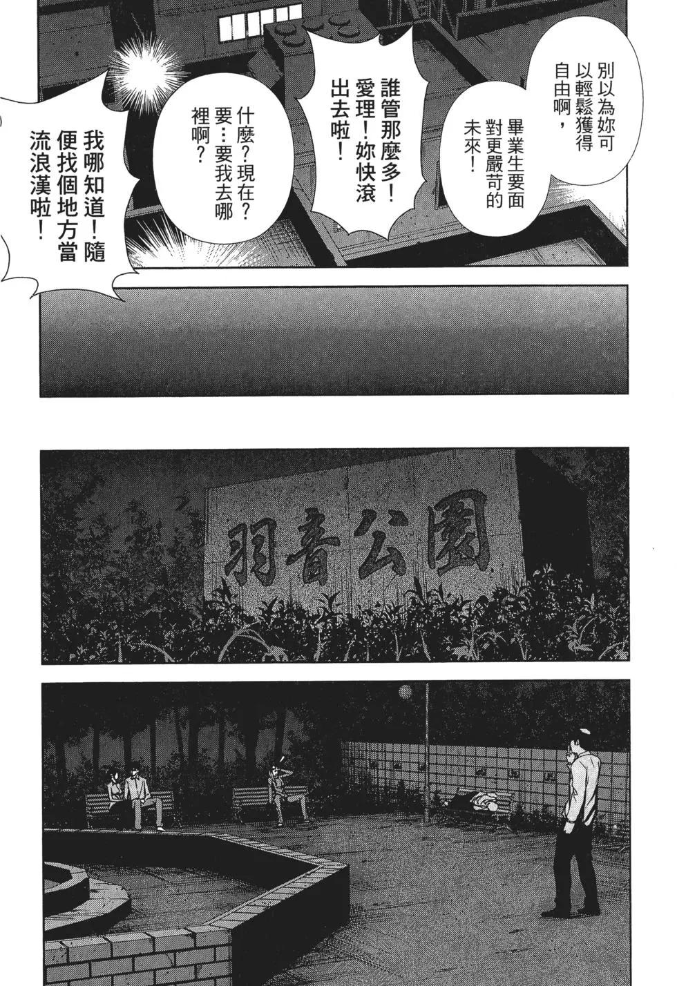 第 37 页