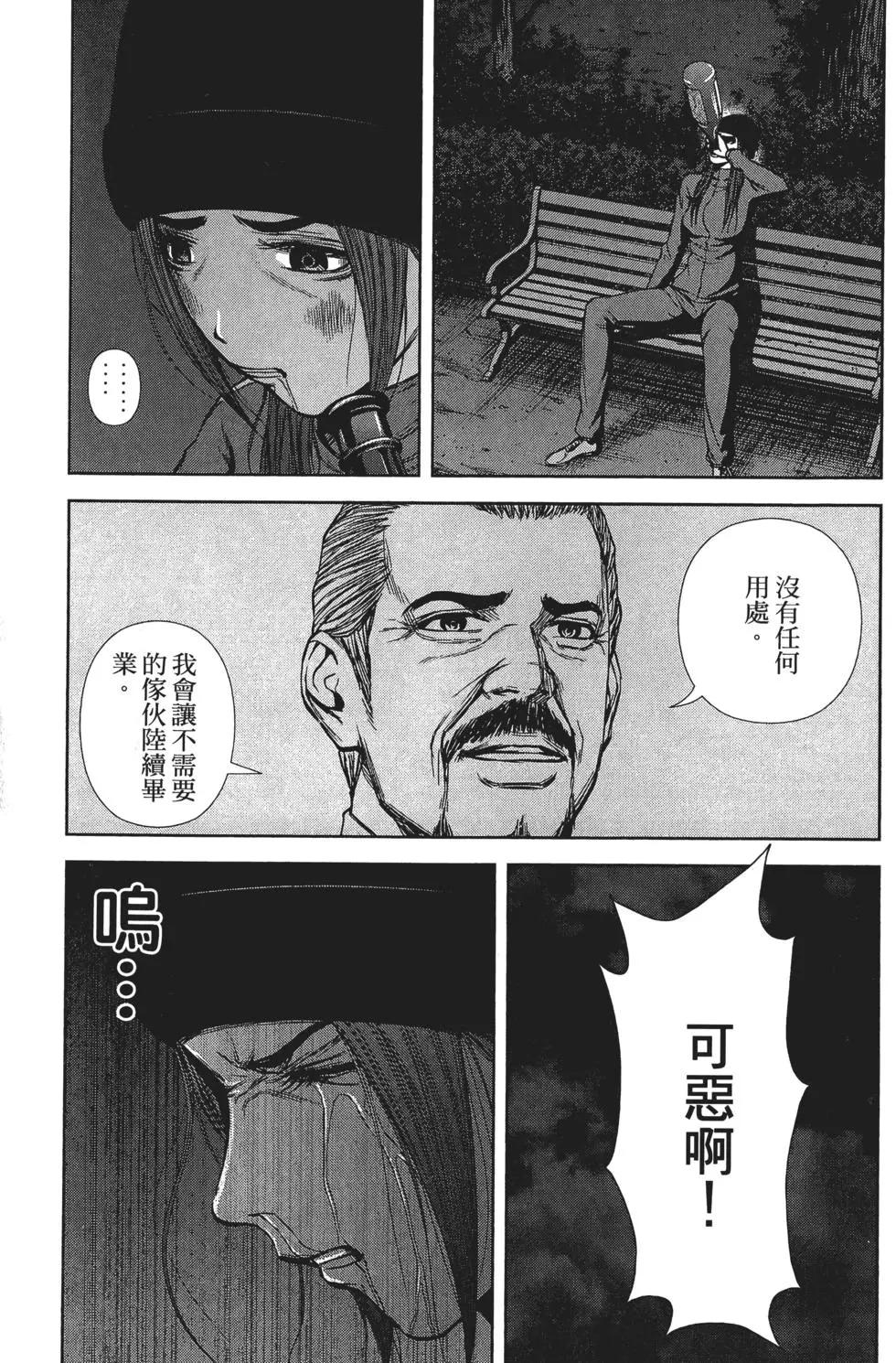 第 38 页