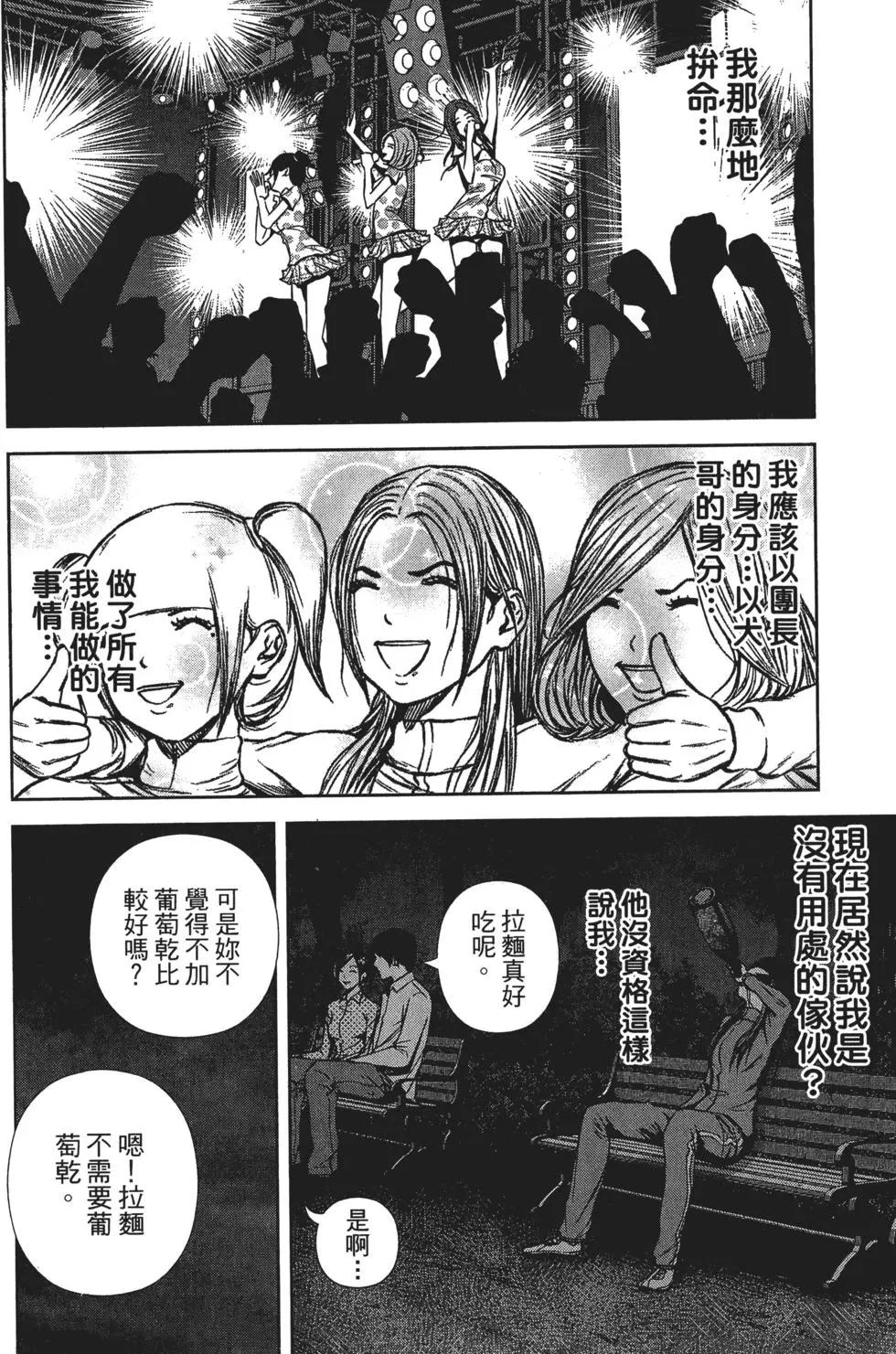 第 39 页