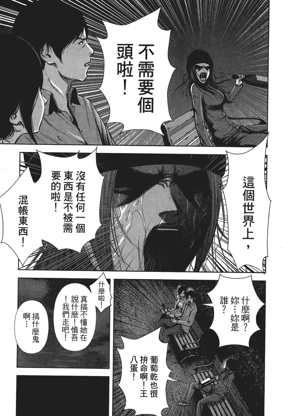 第 40 页