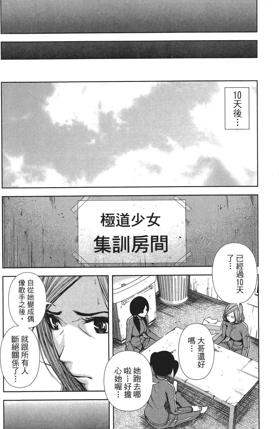 第 41 页