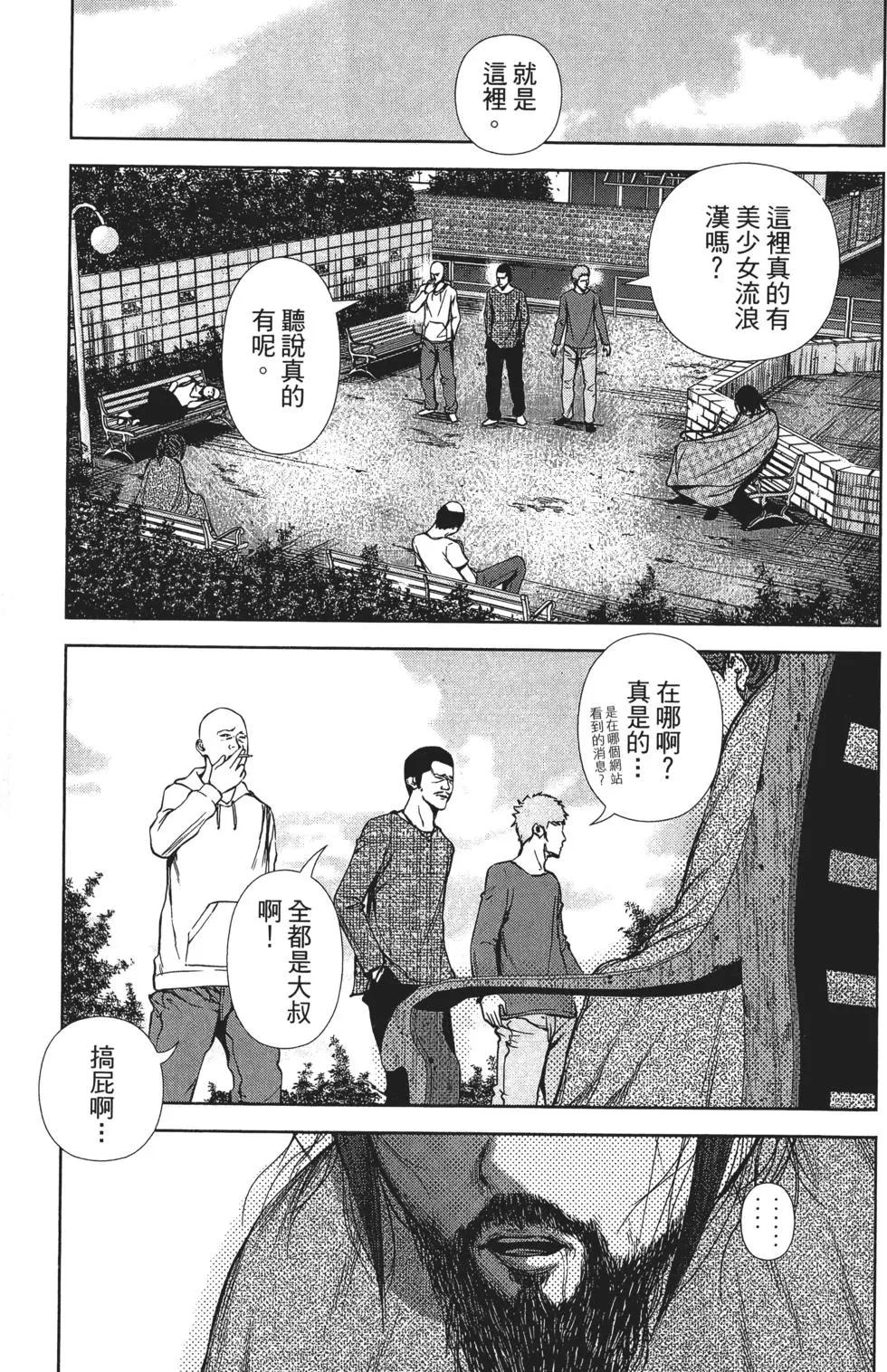 第 42 页