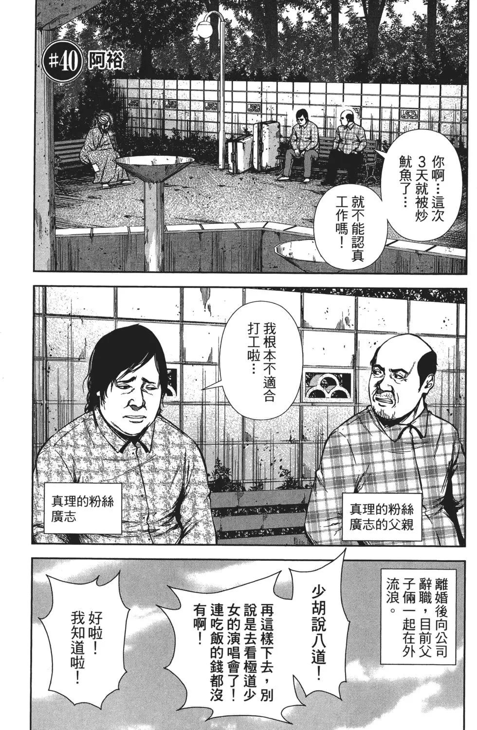 第 44 页
