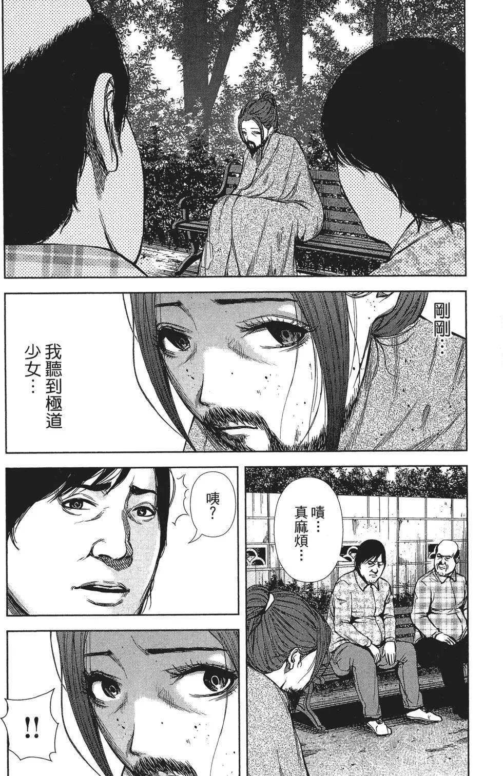 第 45 页