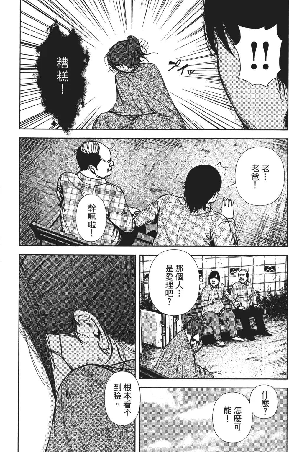 第 46 页