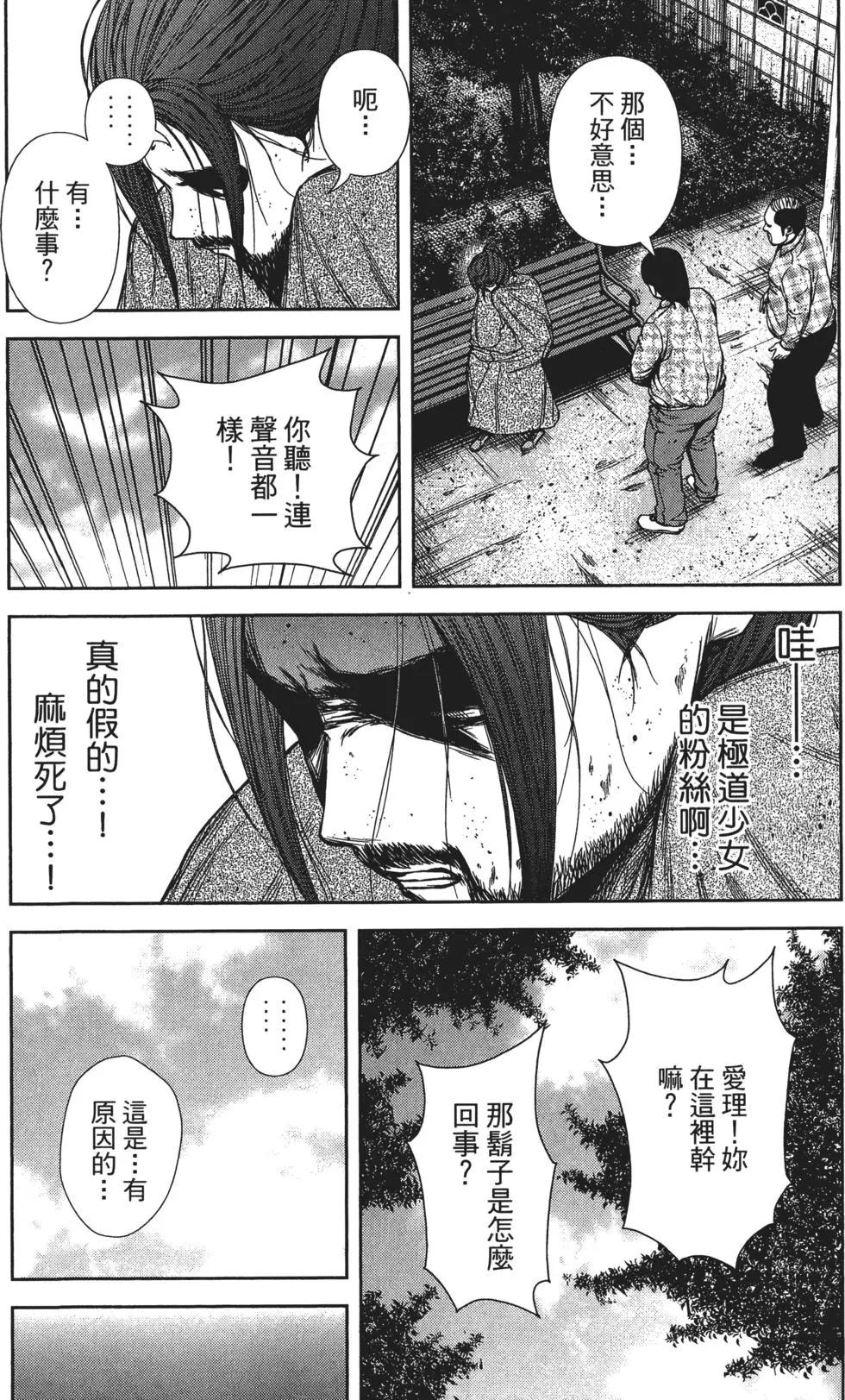 第 47 页