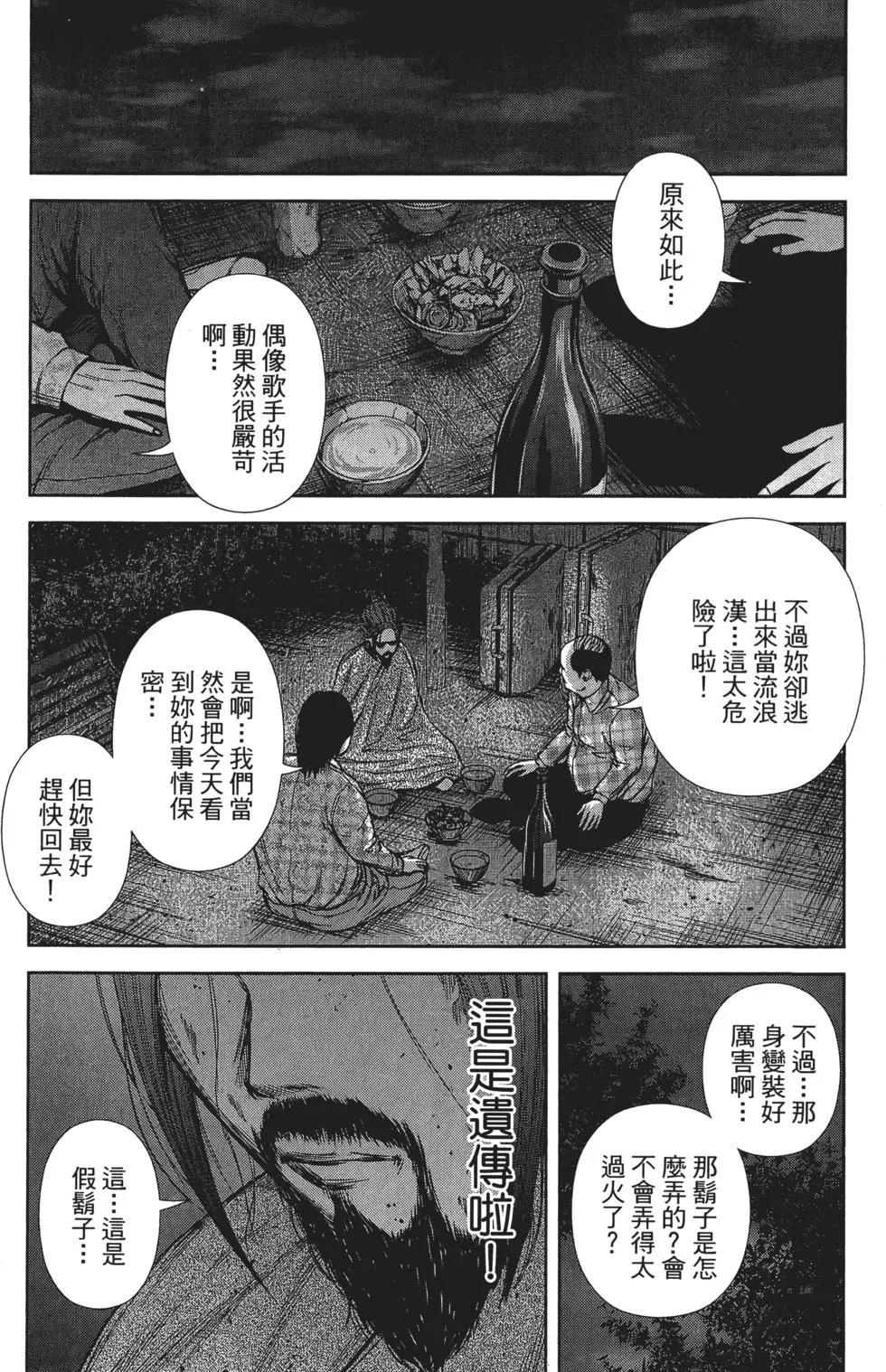 第 48 页
