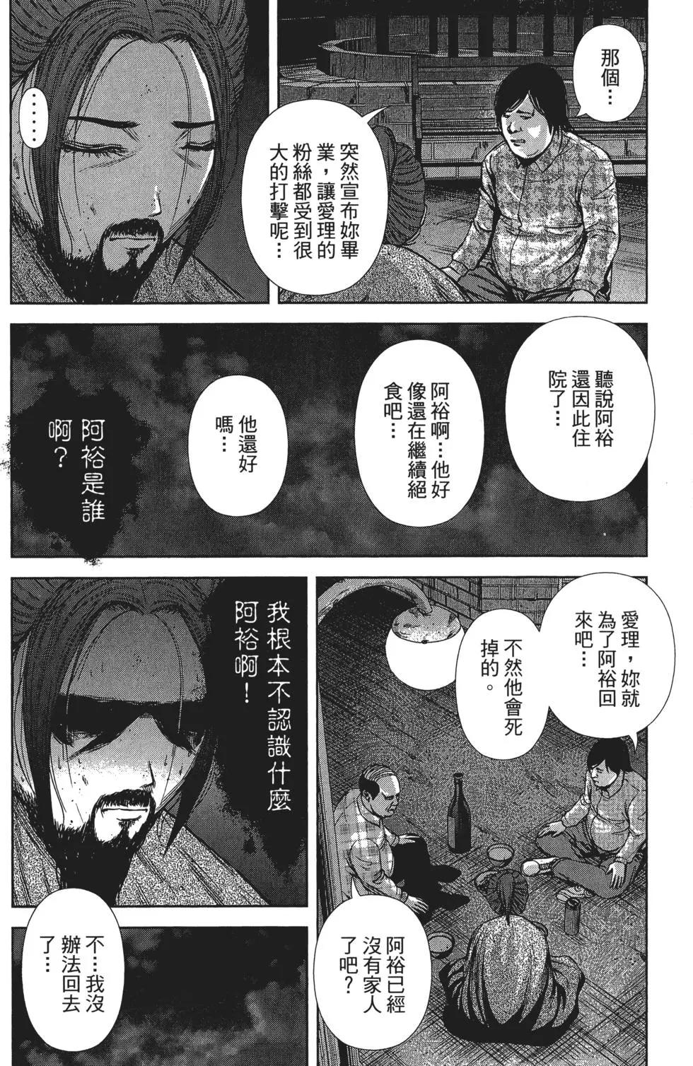 第 49 页