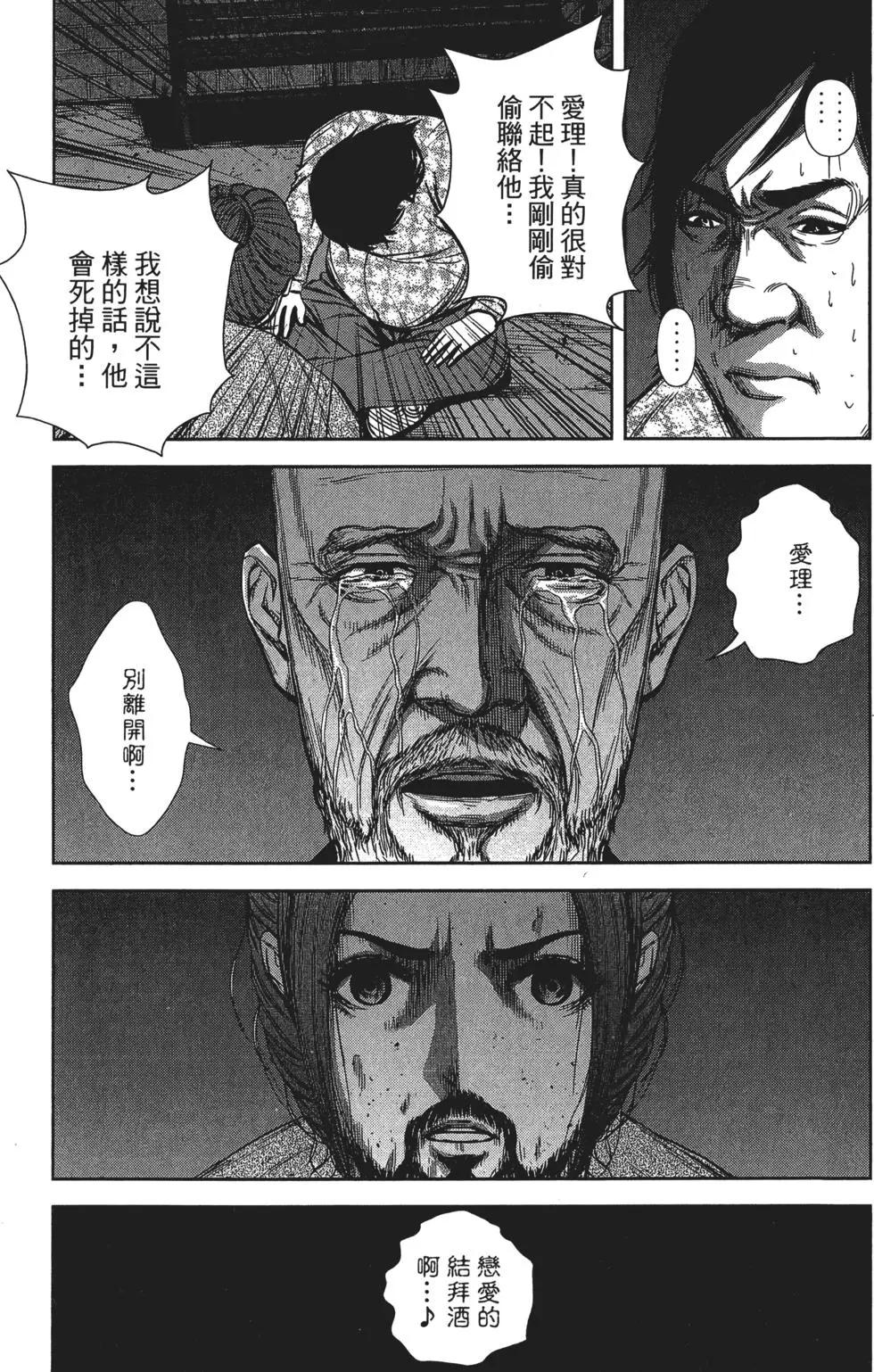第 52 页