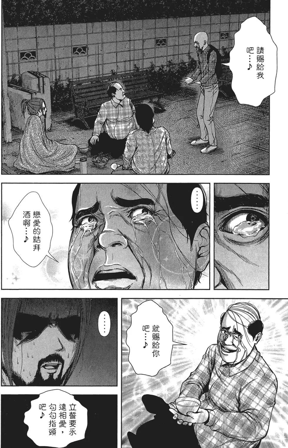 第 53 页