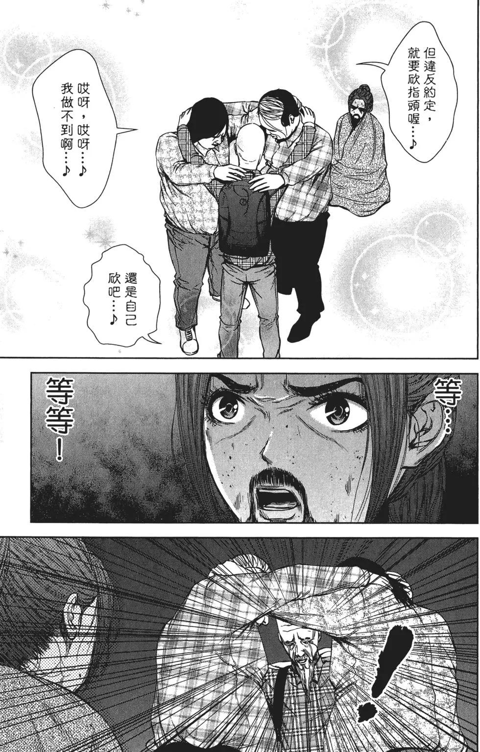 第 54 页