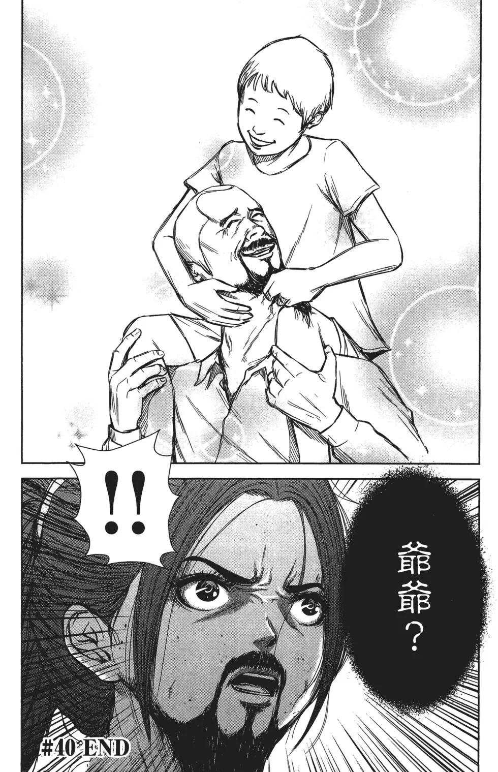 第 55 页