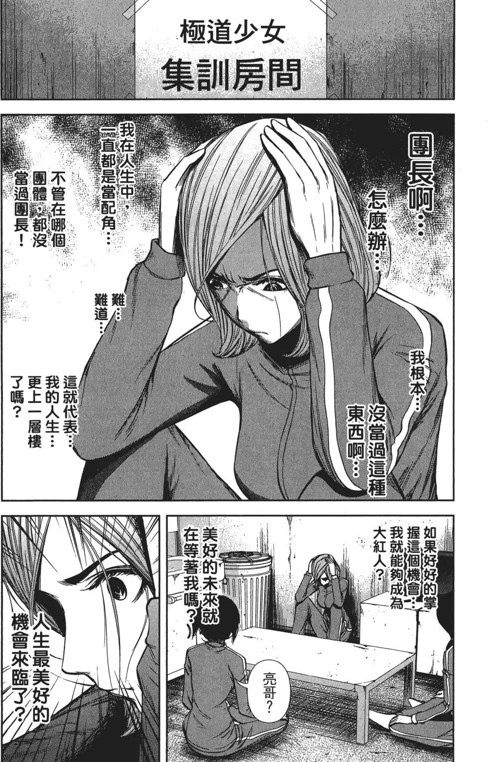 第 59 页