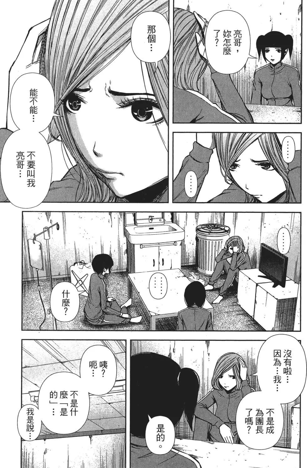 第 60 页