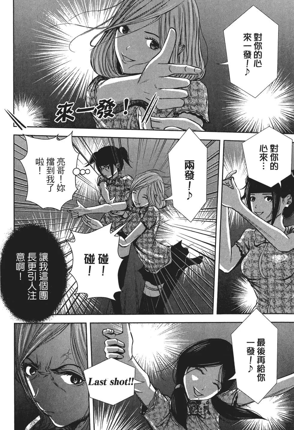 第 63 页