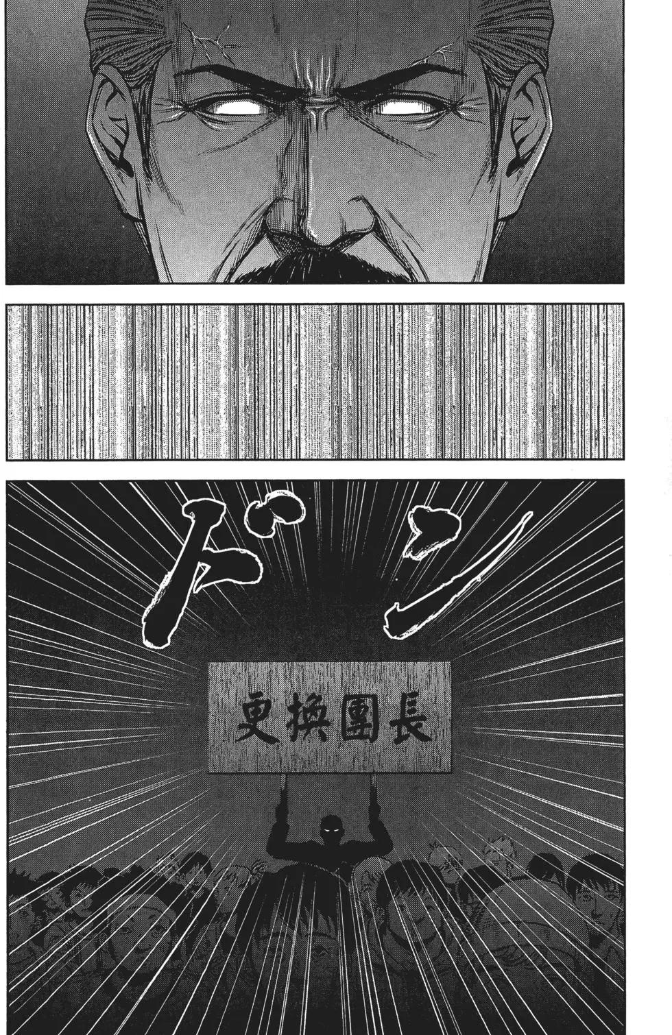 第 65 页