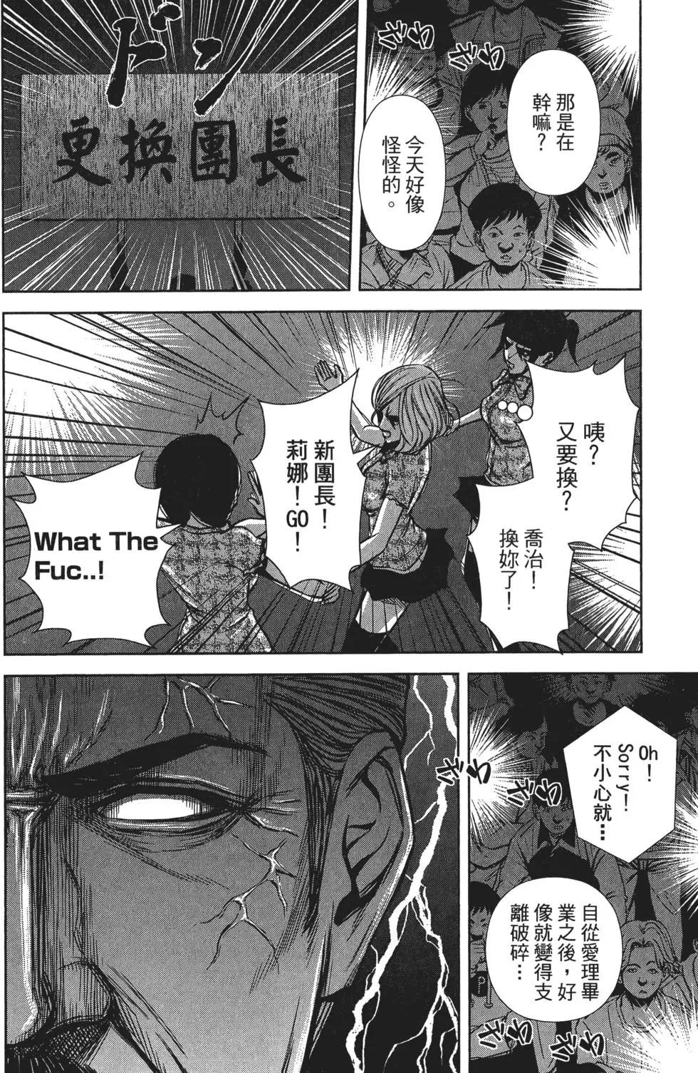 第 67 页