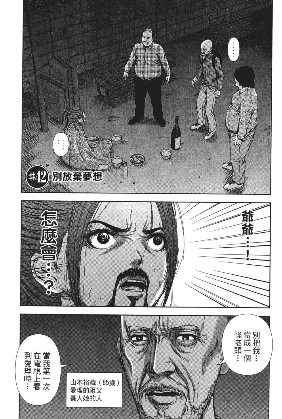 第 70 页