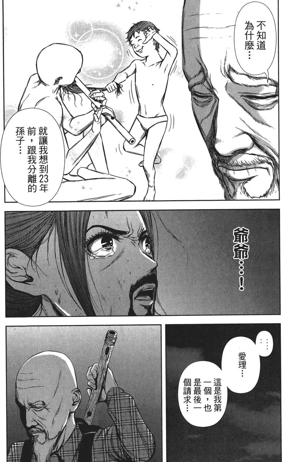 第 71 页