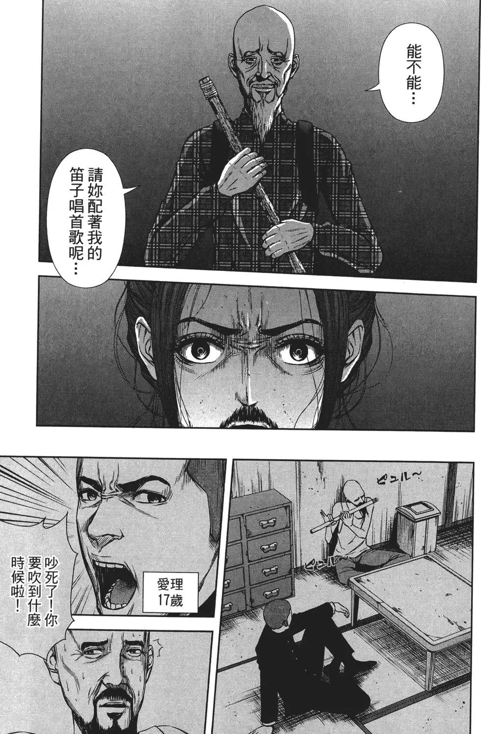 第 72 页