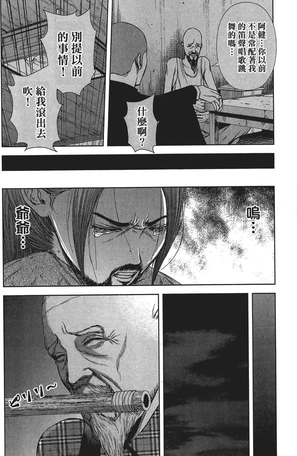 第 73 页