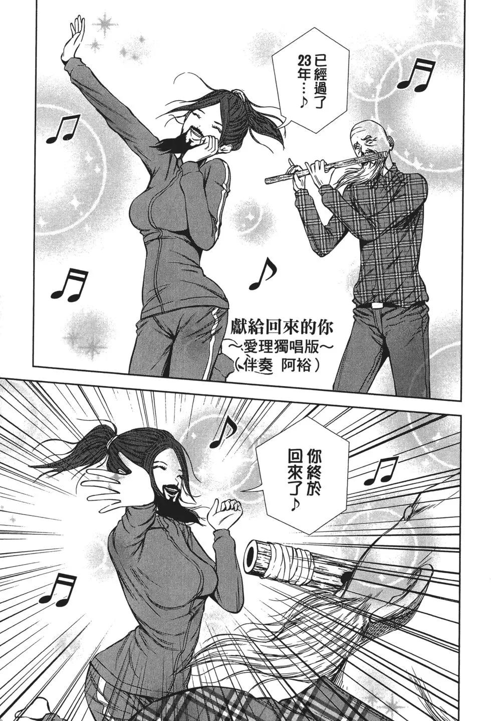 第 74 页